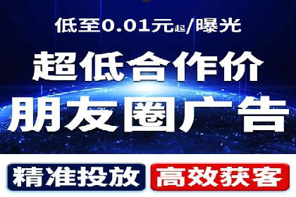 百度推广代运营案例：助力中小企业突破困境