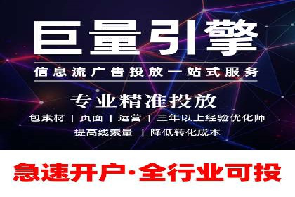 今日头条信息流广告案例：如何精准触达目标用户